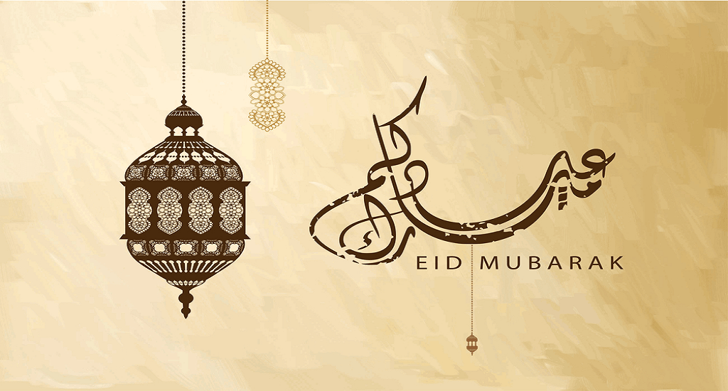 eid ul adha mubarak wishes