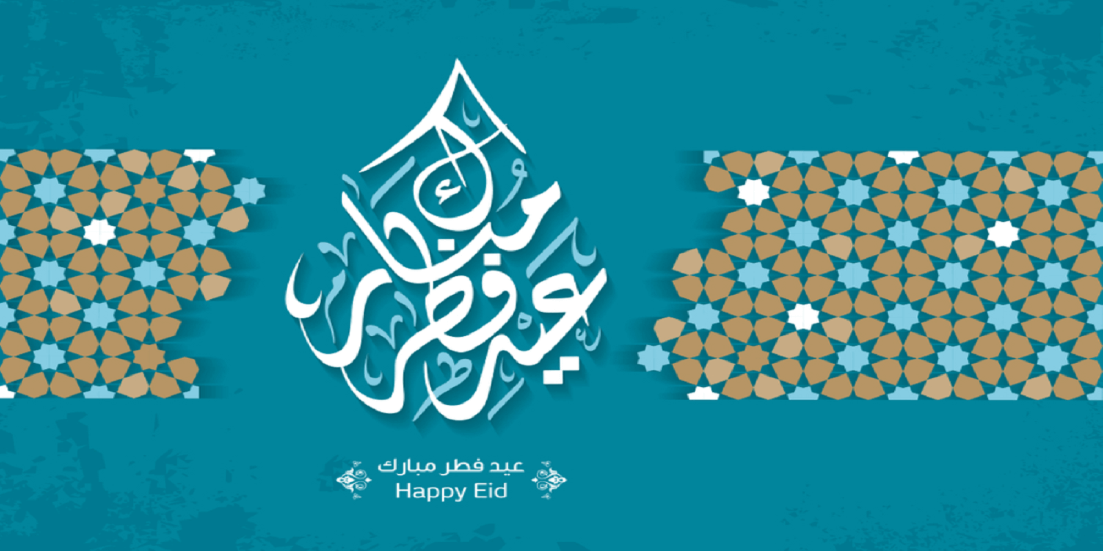 Happy eid images